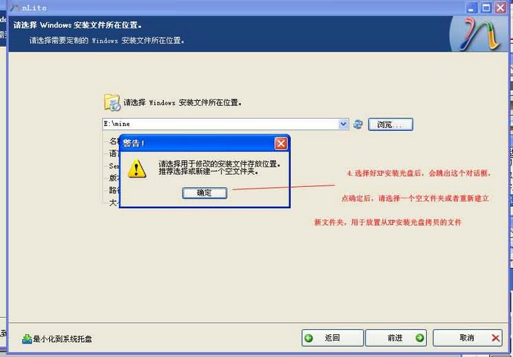 SATA Operation Mode->Compatible