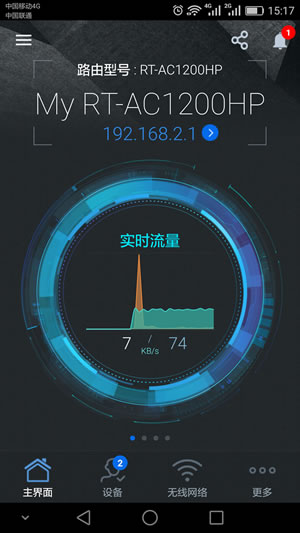 支持华硕APP控制